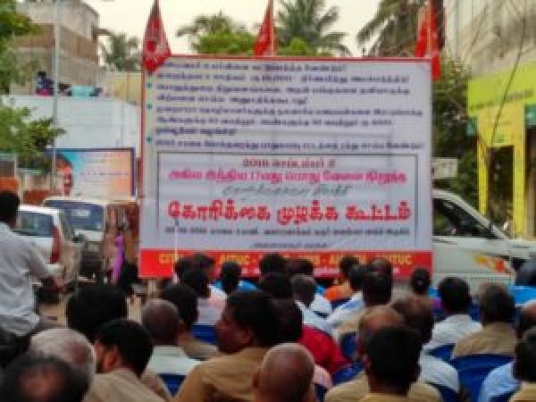 India : Workers Demonstrations Mark 'Quit India' Anniversary: Prelude to the National Strike